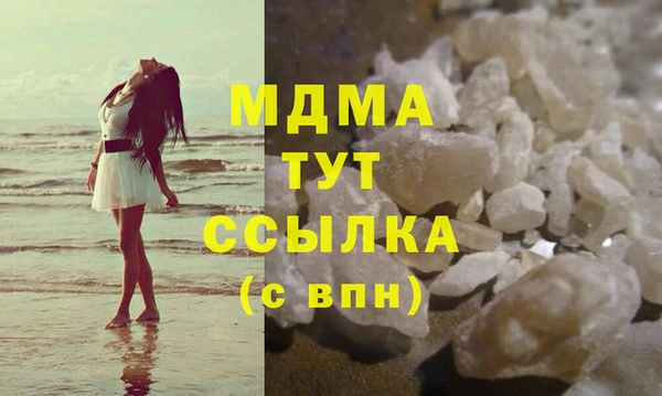 мефедрон мука Вязники