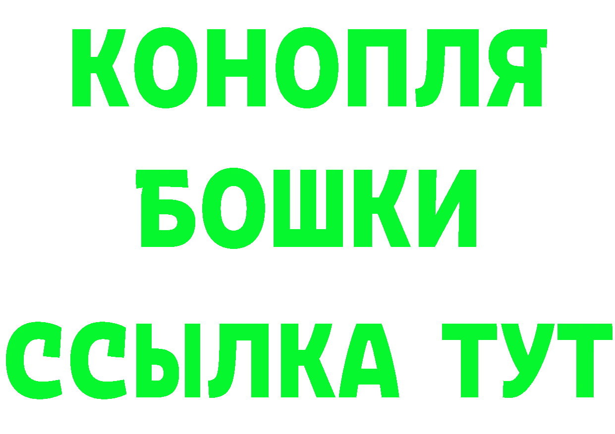 ГЕРОИН VHQ рабочий сайт это MEGA Лаишево