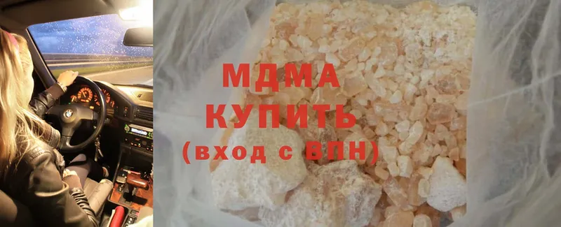 MDMA молли Лаишево